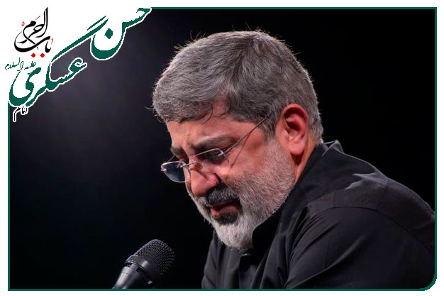 سوخت از زهر زپا تا سر ِ من ای پسرم-حاج محمد رضا طاهری